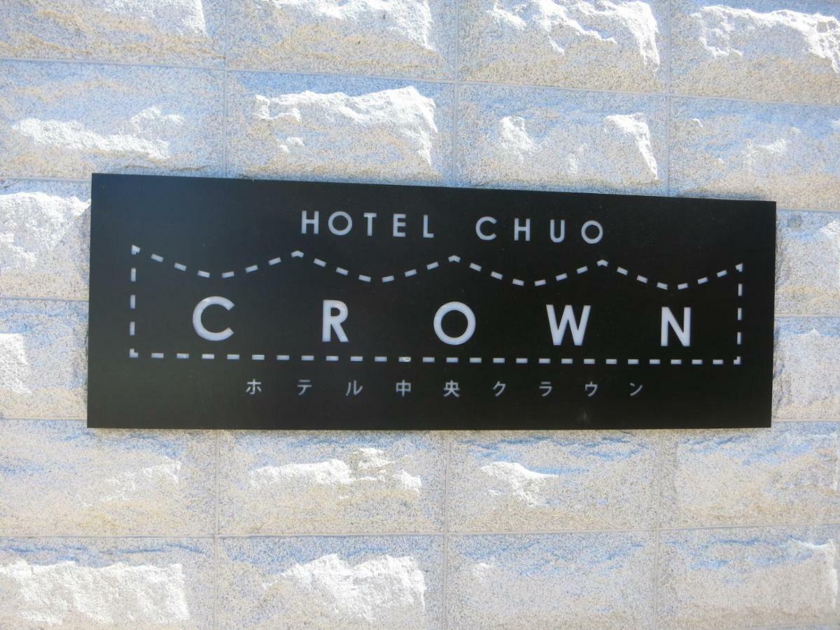 Hotel Chuo Crown Osaka Eksteriør billede